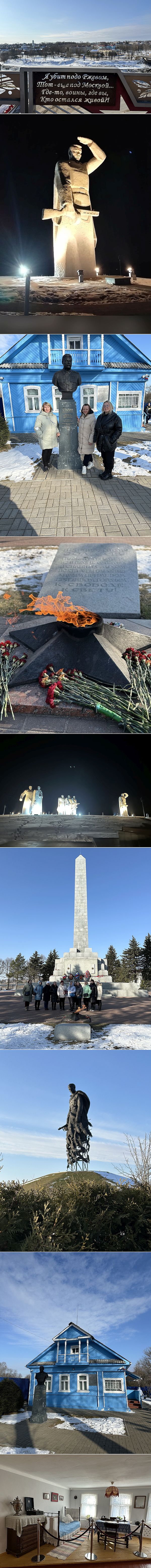 ЭКСКУРСИЯ ПО МЕСТАМ БОЕВОЙ СЛАВЫ